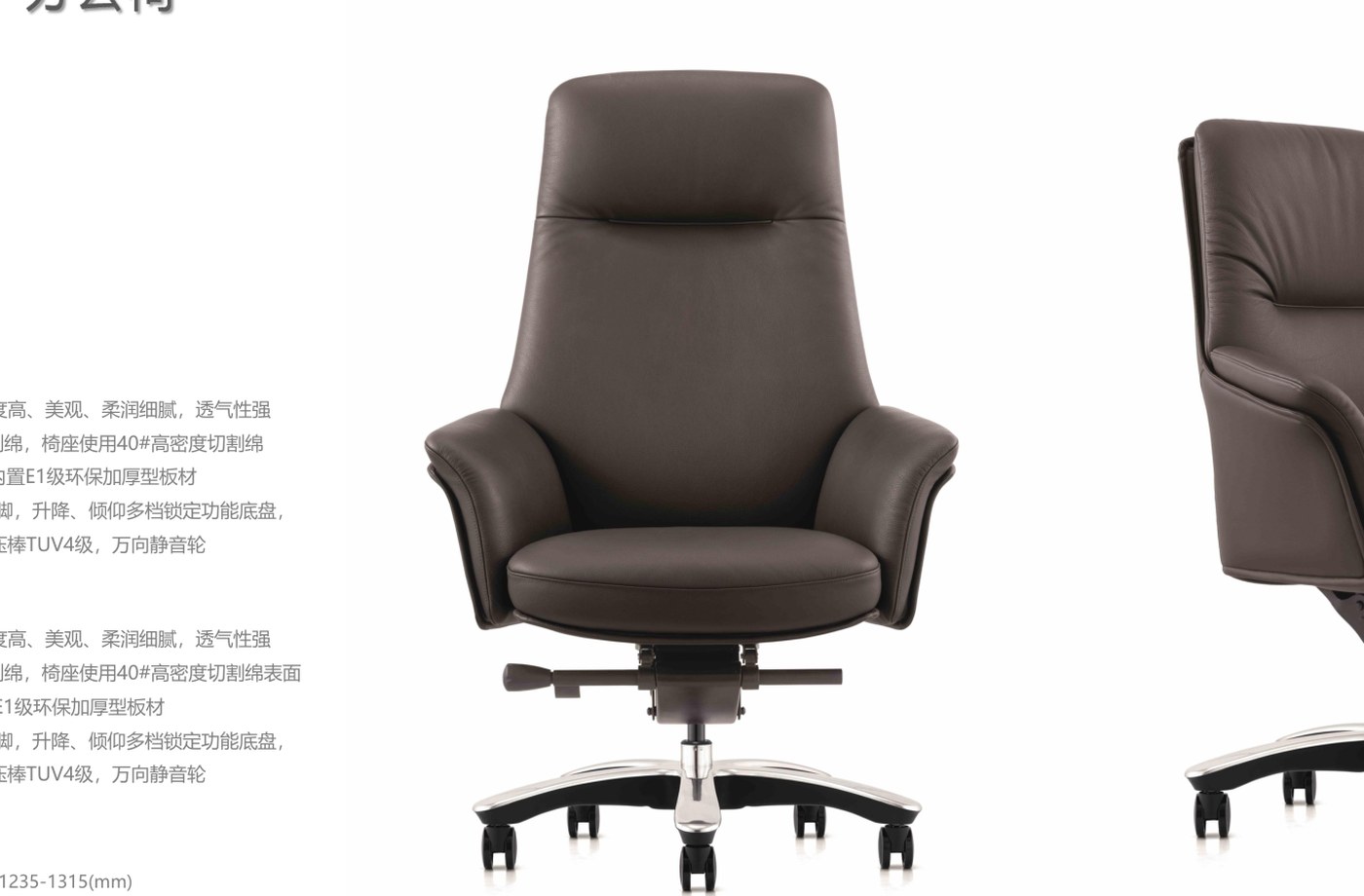 Z04 office chair